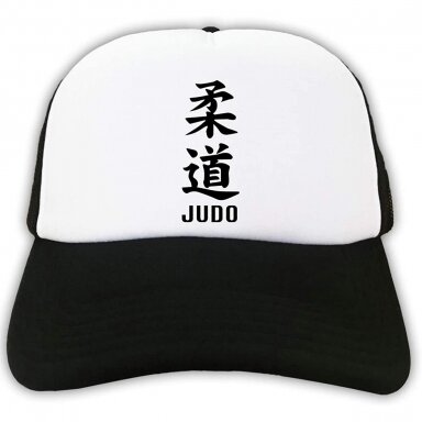 Kepurė nuo saulės vaikams JUDO